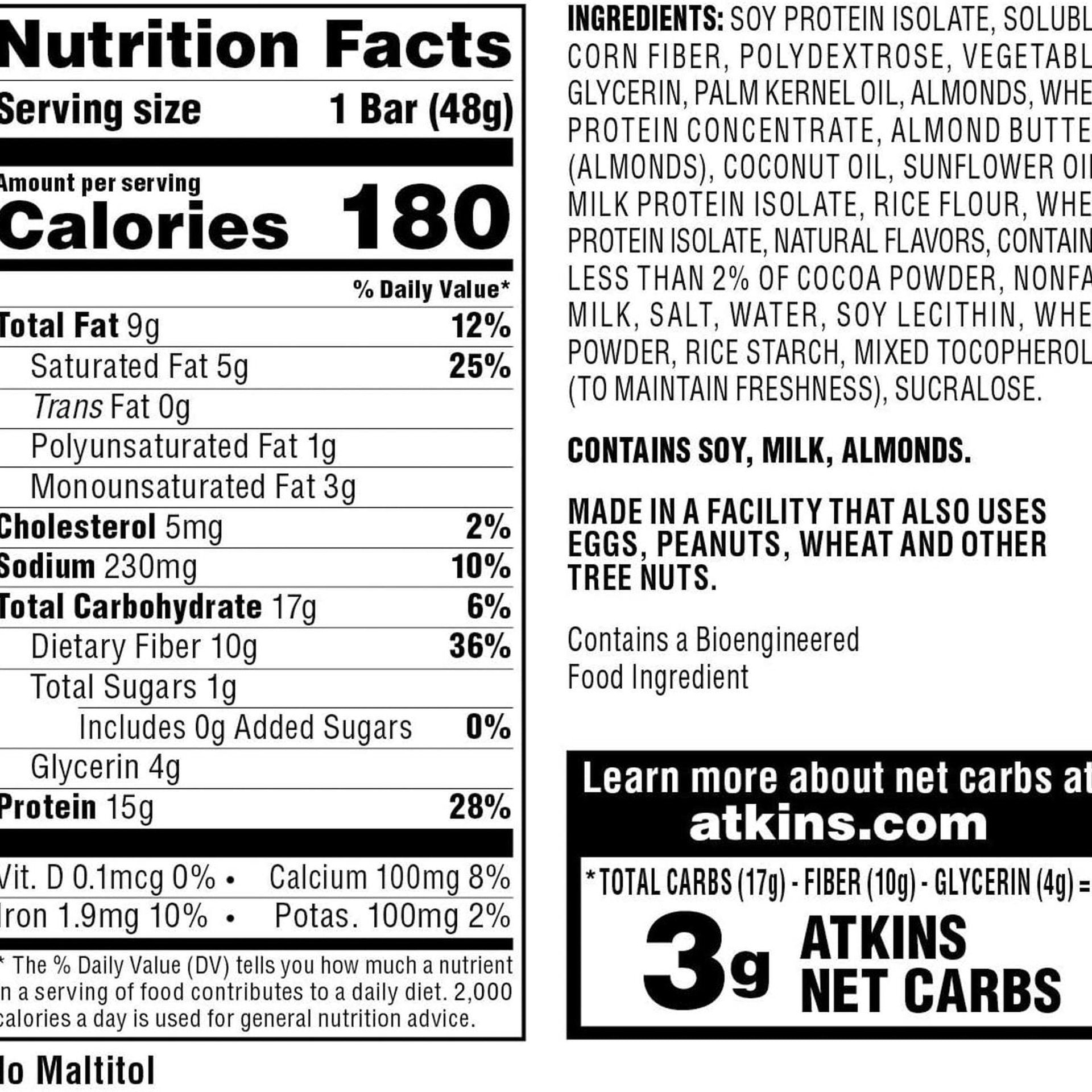 اتكينز الشوكولاته اللوز والكراميل بار