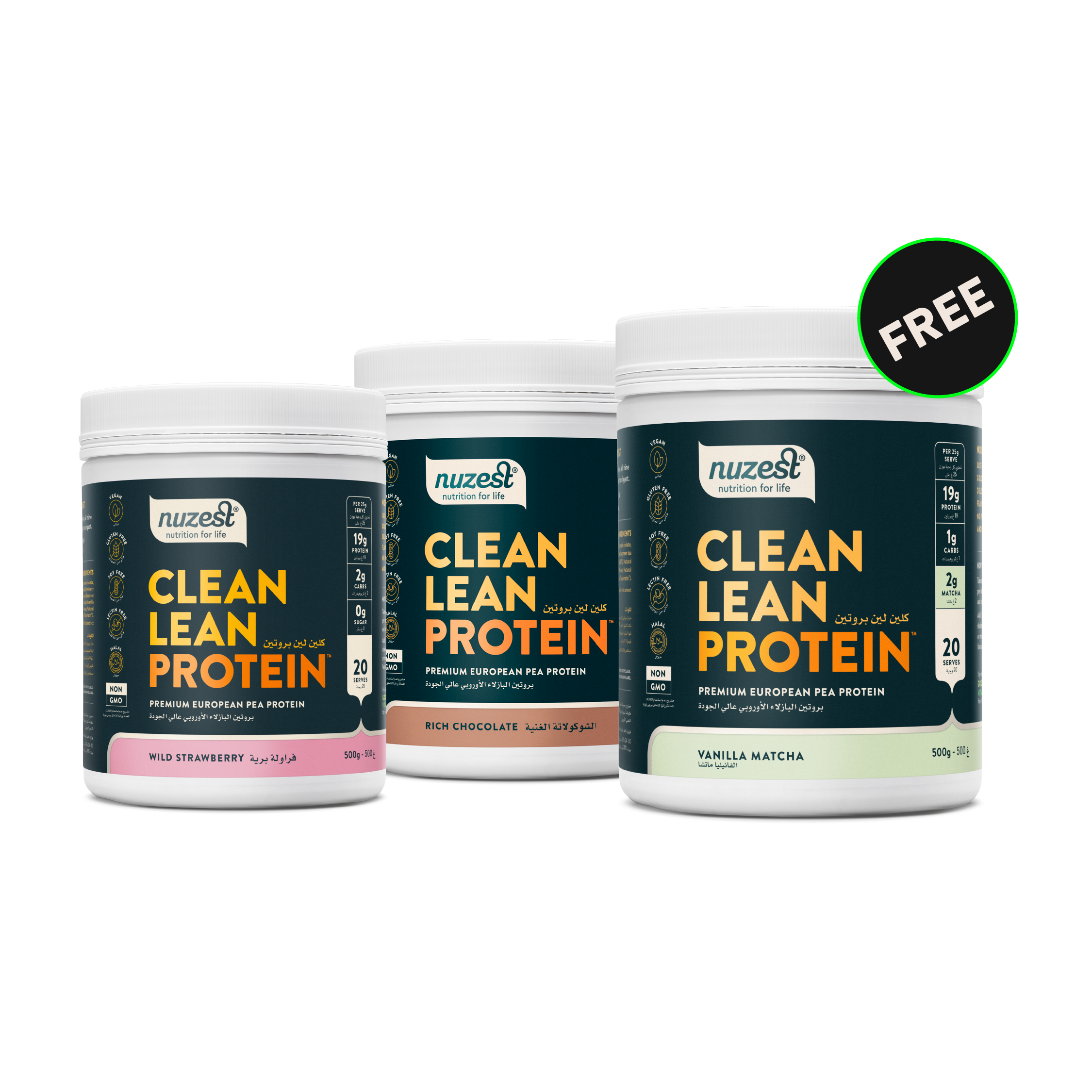 Buy 2 Clean Lean Protein 500g Get 1 free Clean Lean Protein functional flavor 500g