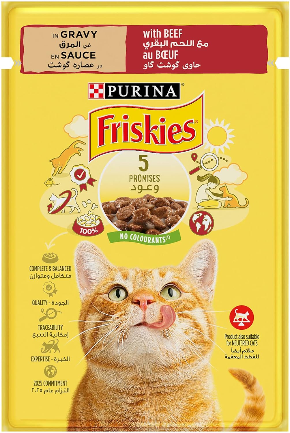 Purina Friskies Pouch Beef 85g  X 26 Sachets (Pcs)