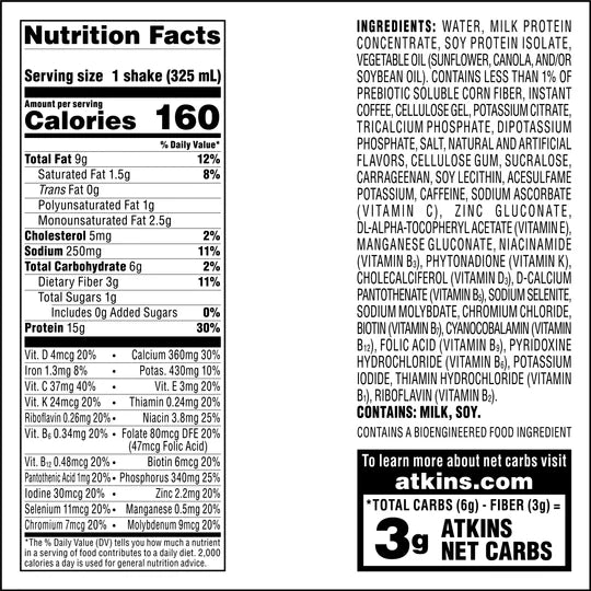 أتكينز آر تي دي كافيه كراميل قهوة مثلجة بروتين شيك